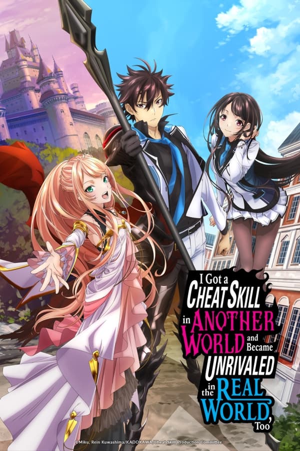 I Got a Cheat Skill in Another World and Became Unrivaled i… poster