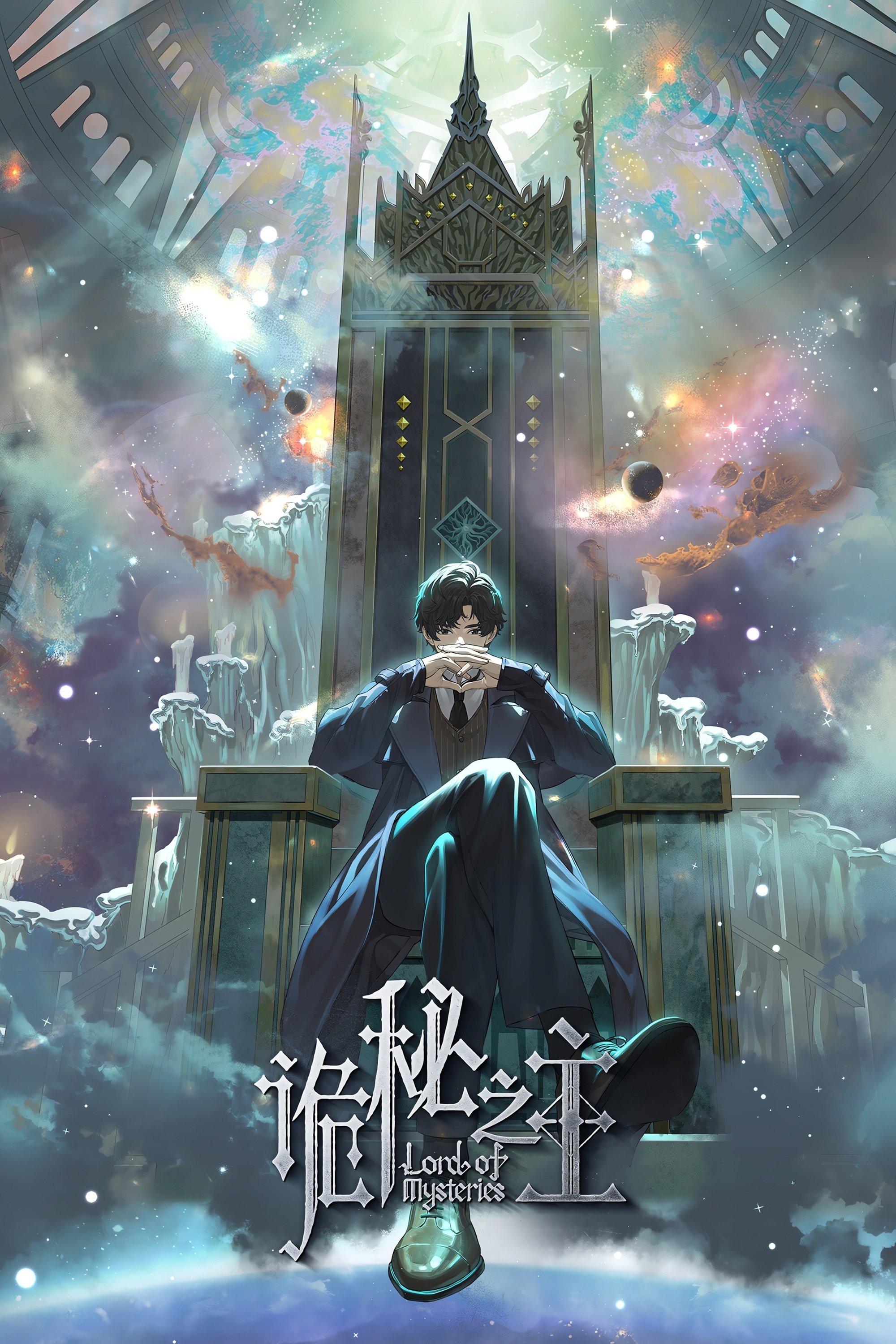 Lord of Mysteries Dual Audio [Hindi-Chinese]